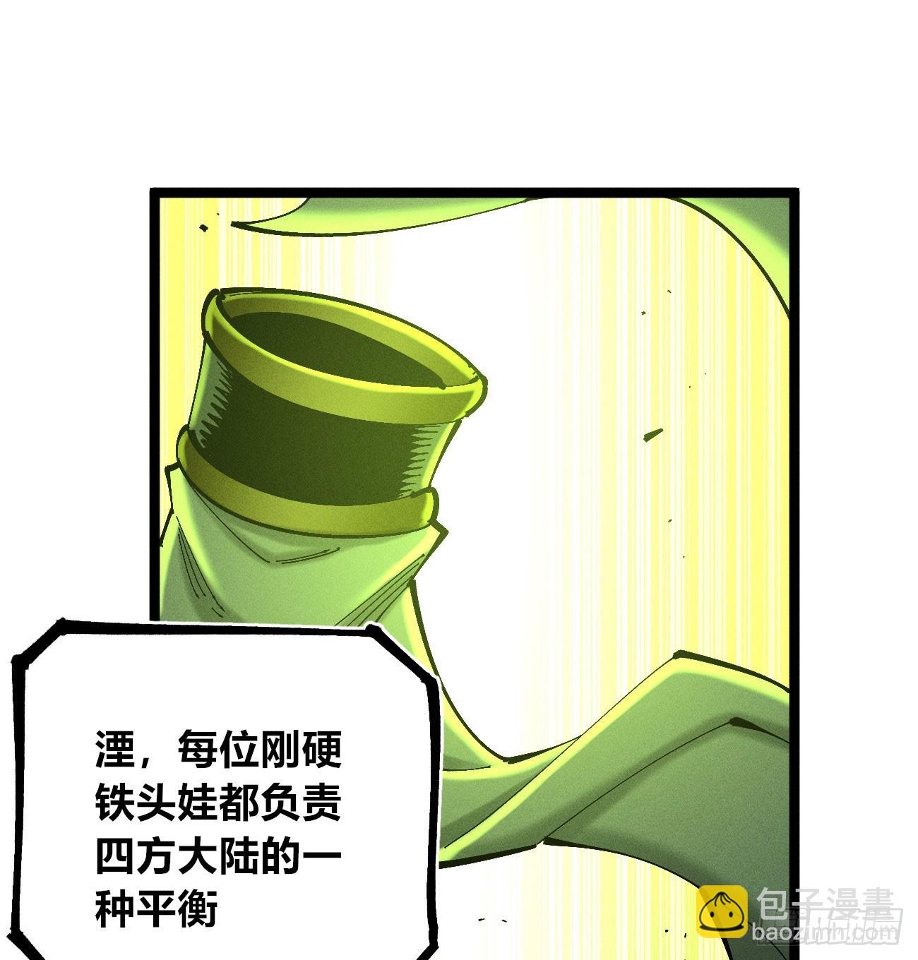 找到你了（2）-第240话
