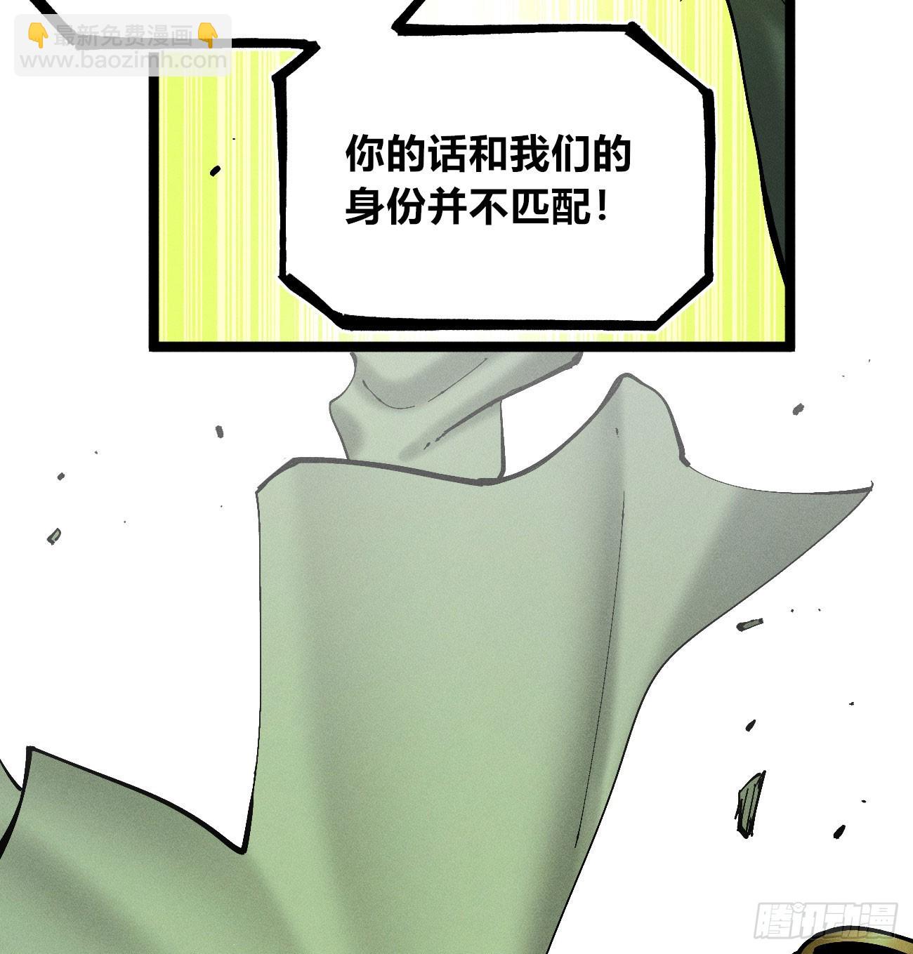 找到你了（2）-第240话