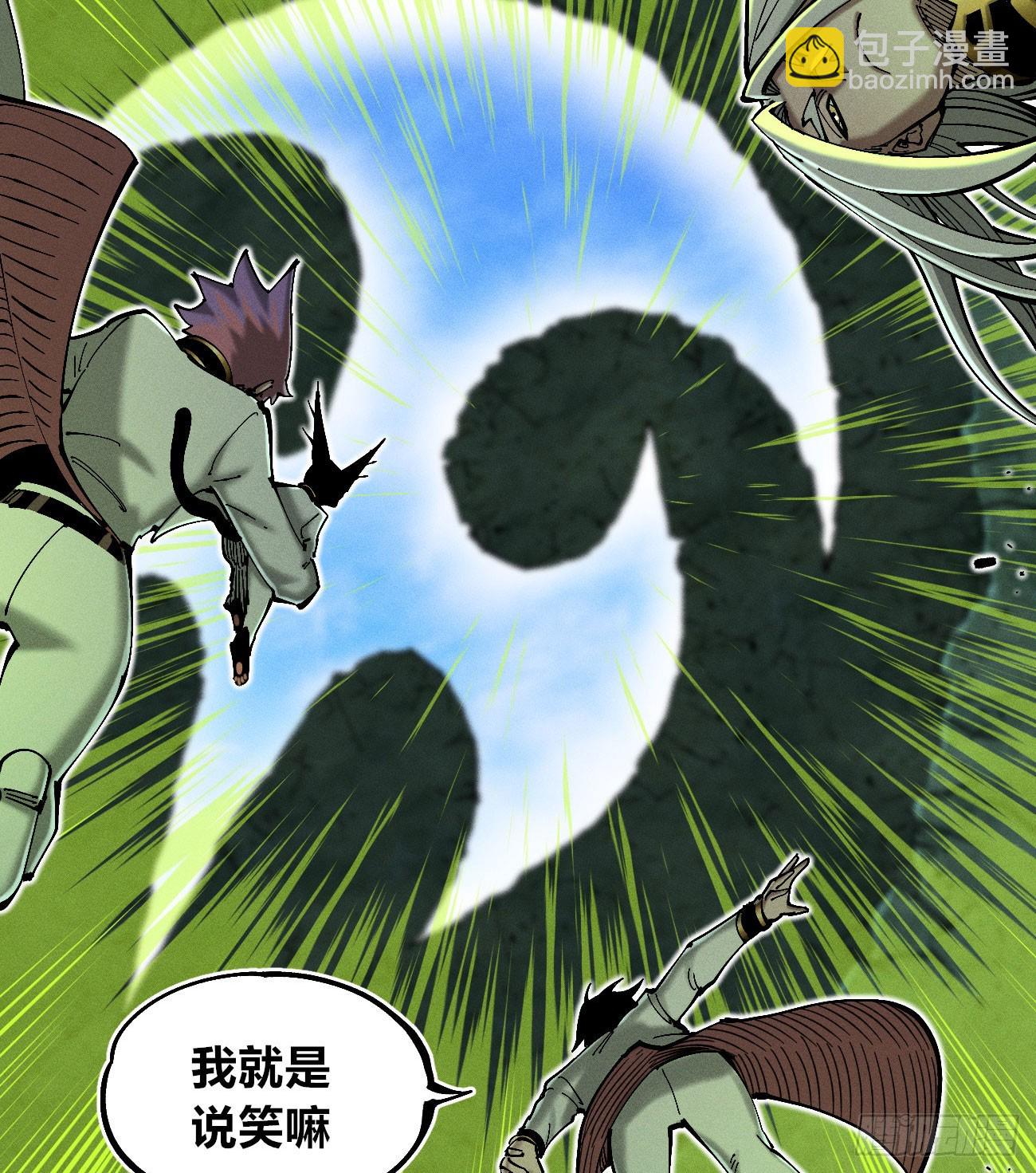 找到你了（2）-第240话