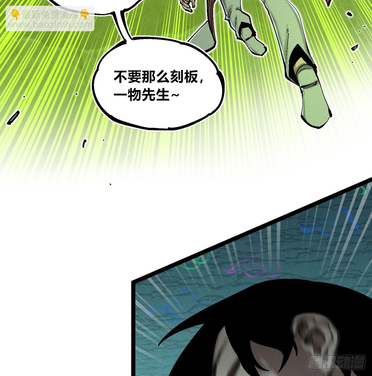 找到你了（2）-第240话