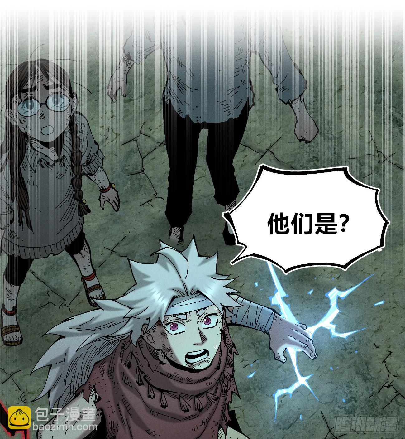 找到你了（2）-第240话