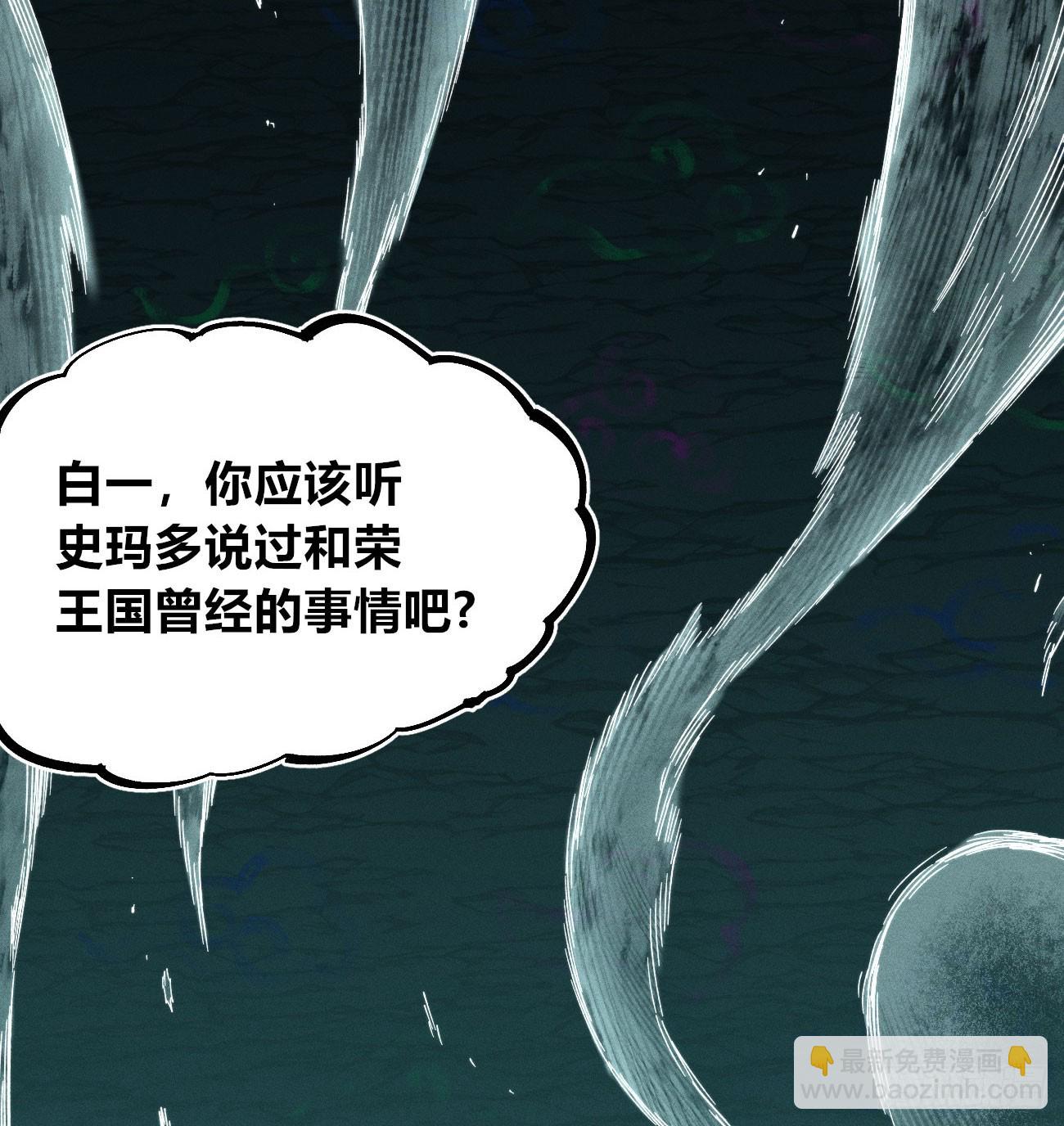 找到你了（2）-第240话