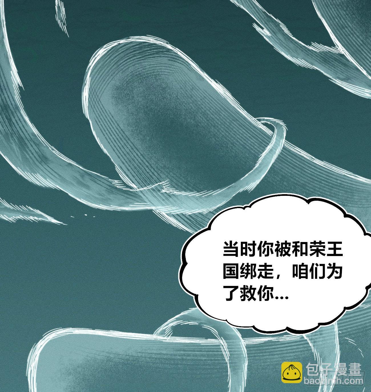 找到你了（2）-第240话