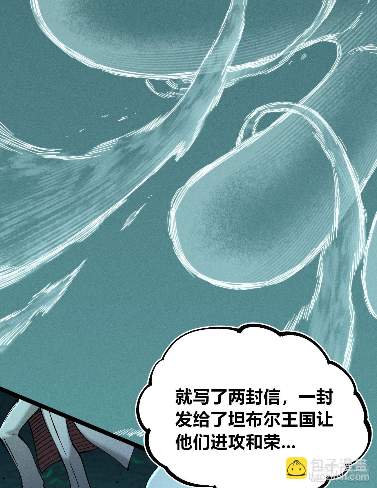 找到你了（2）-第240话