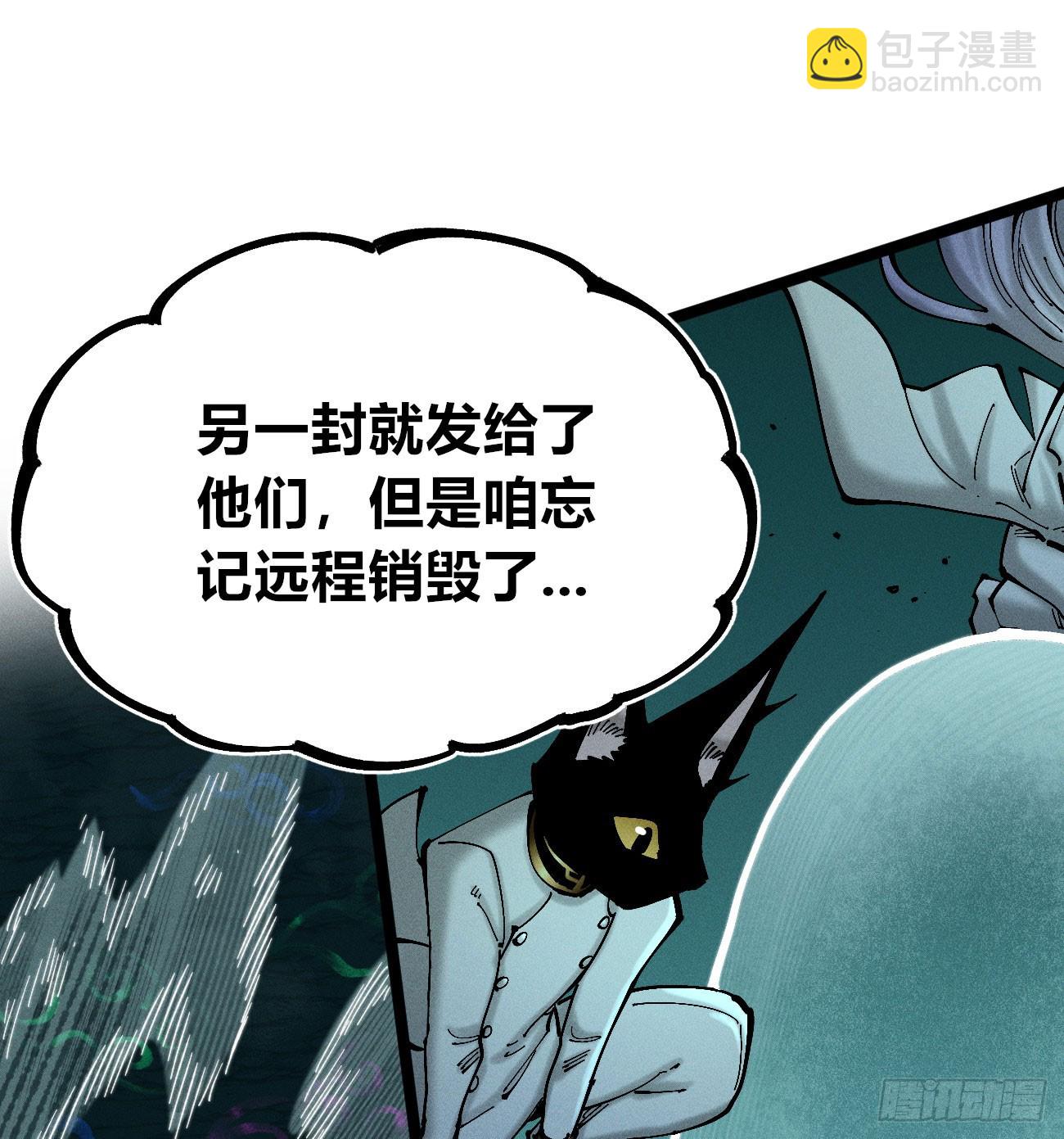 找到你了（2）-第240话