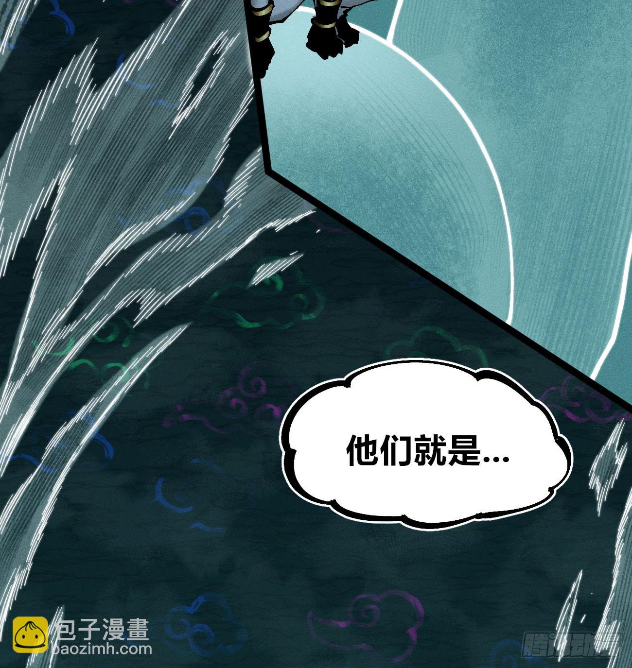 找到你了（2）-第240话