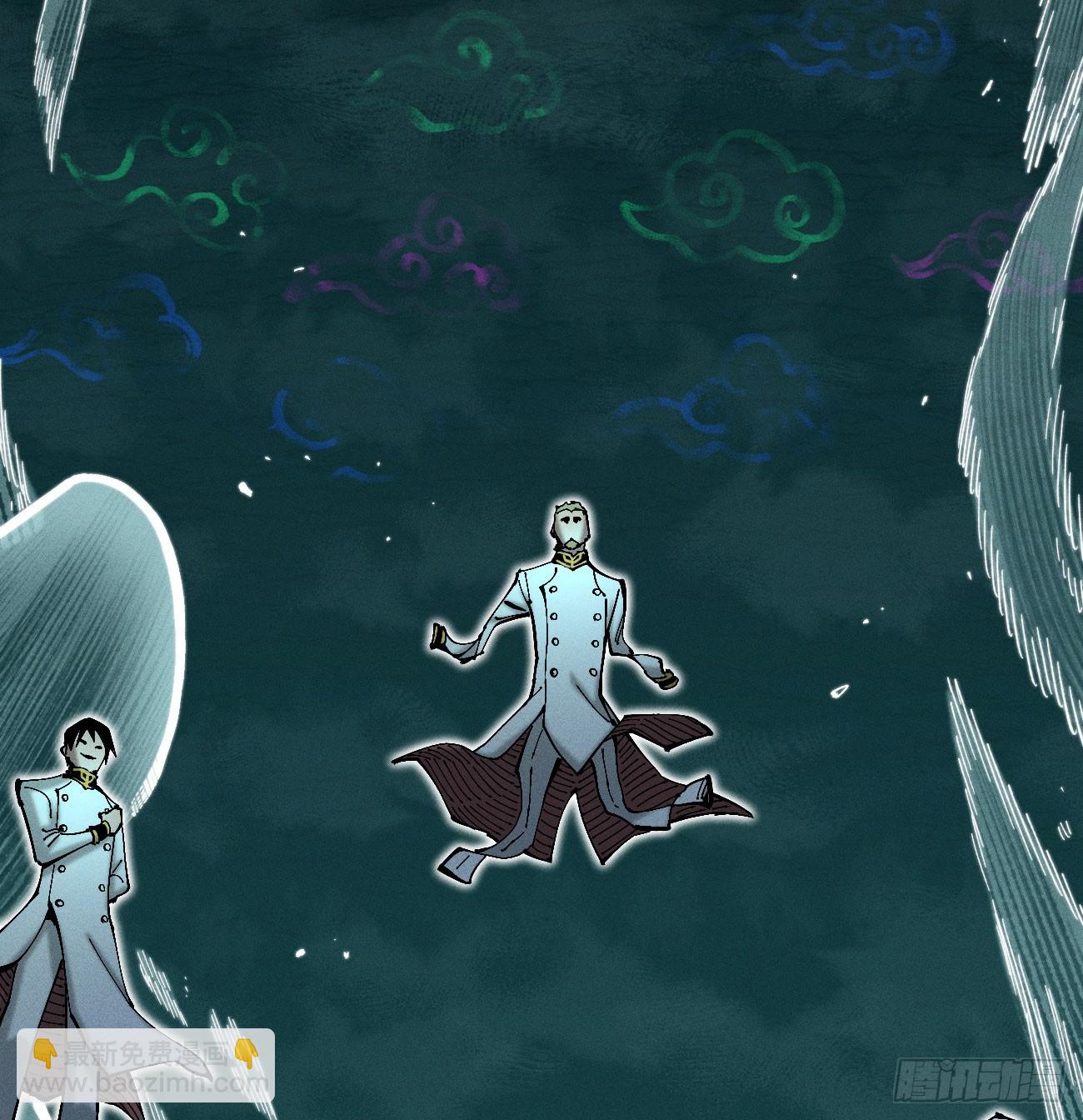 找到你了（2）-第240话