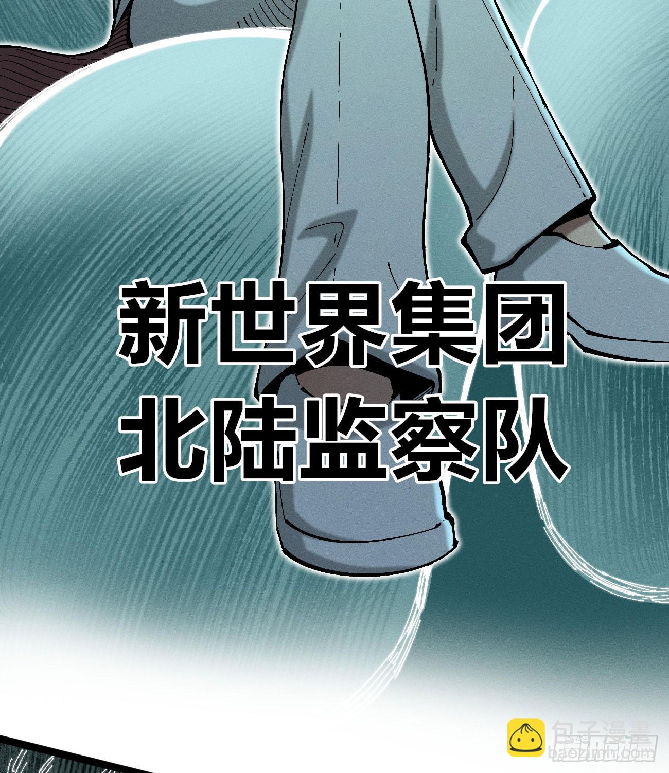 找到你了（2）-第240话