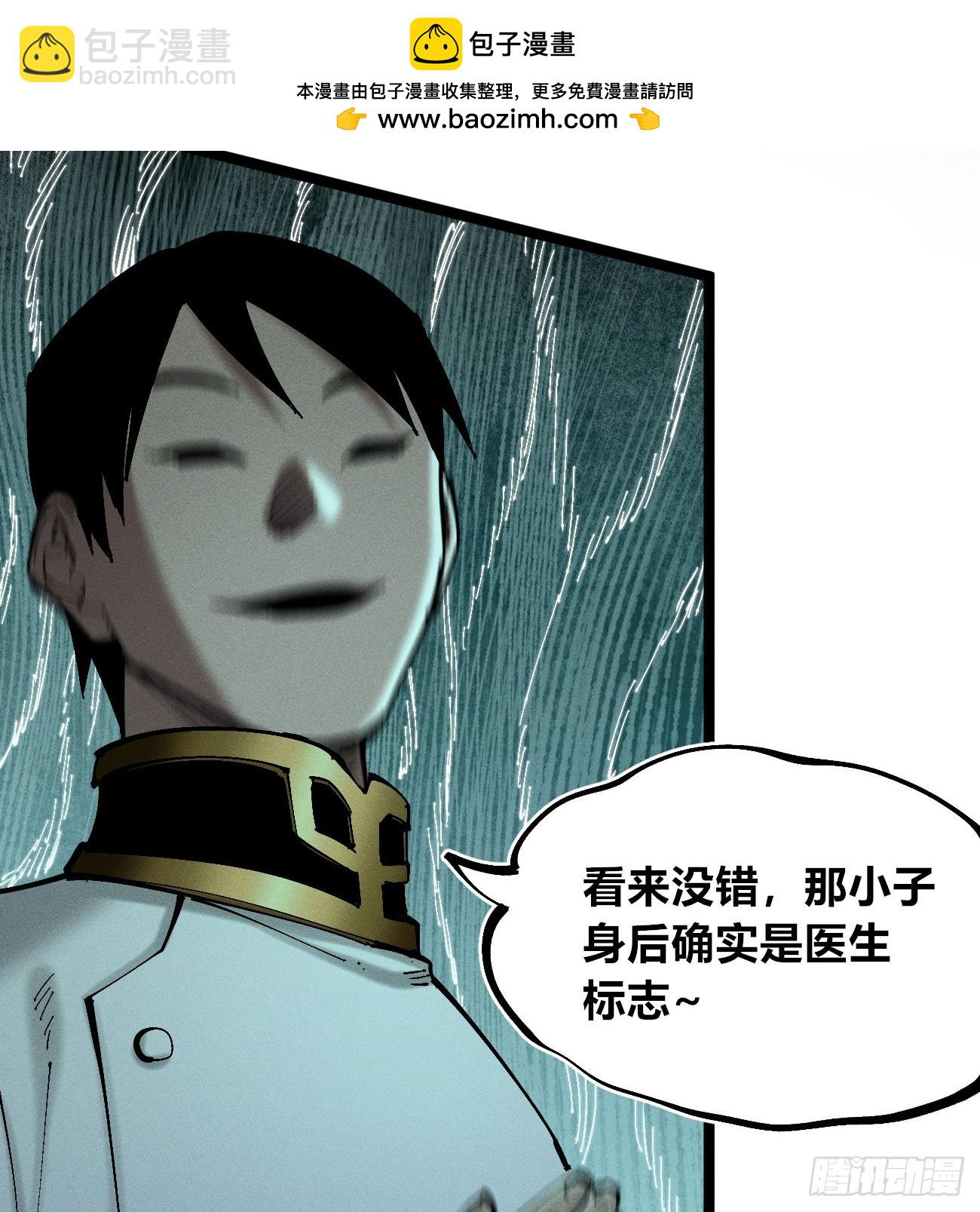 找到你了（2）-第240话