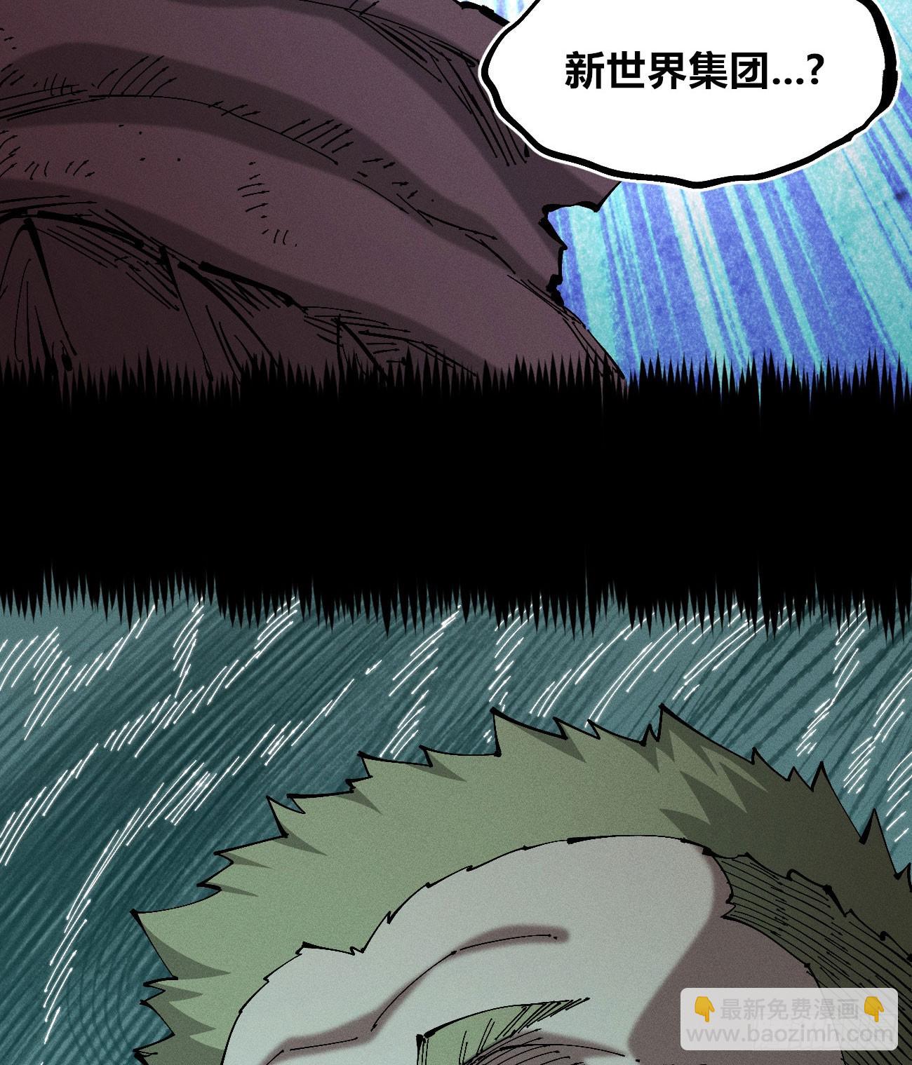 找到你了（2）-第240话