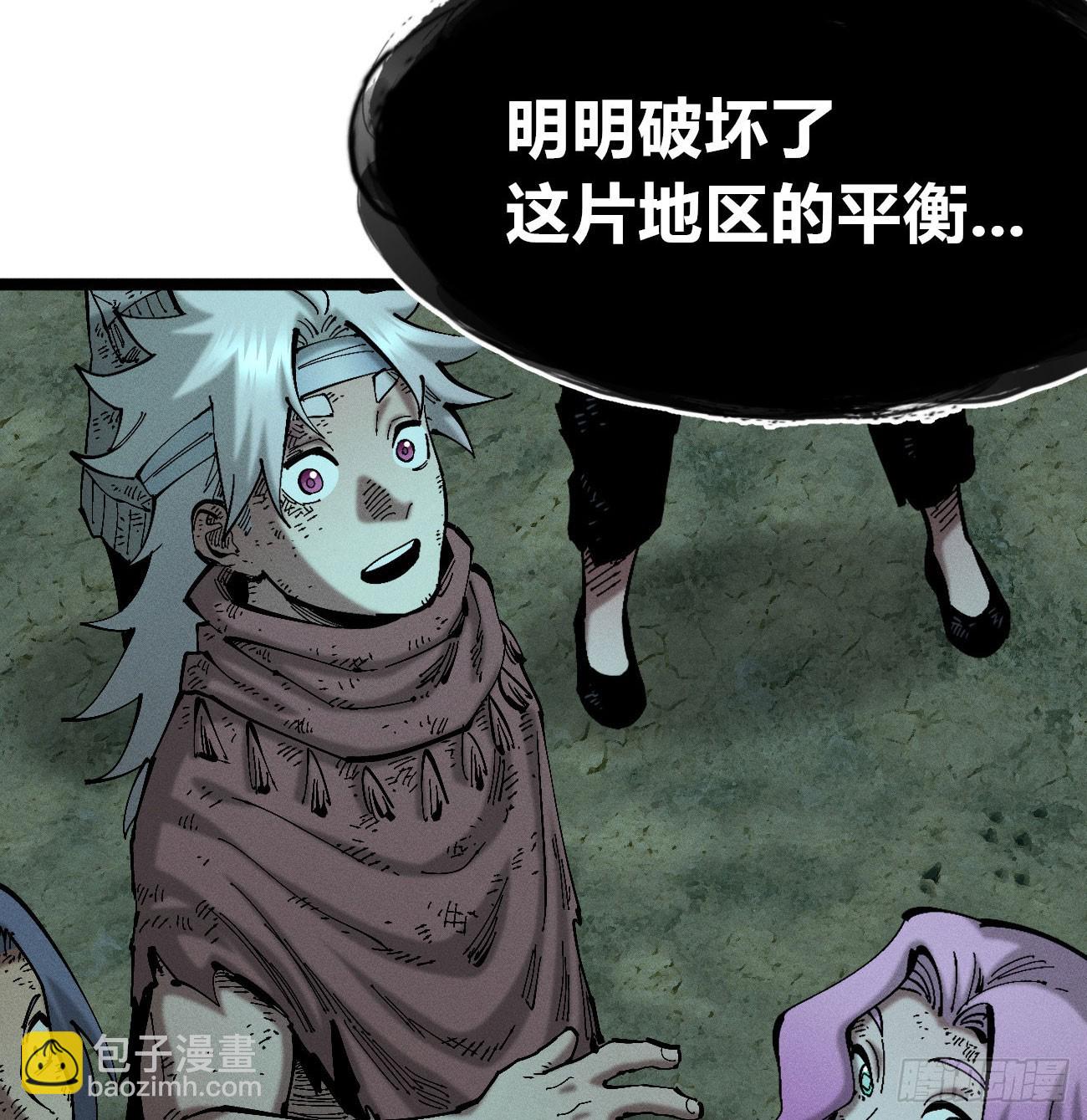 找到你了（2）-第240话