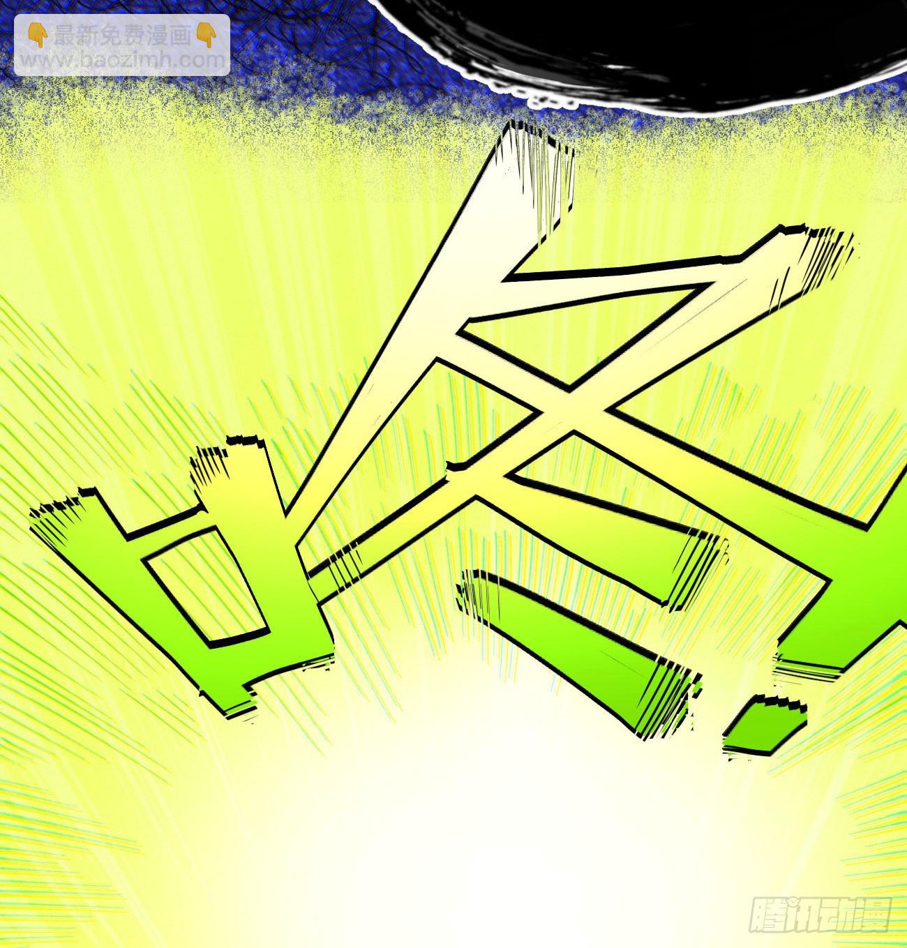 找到你了（2）-第240话