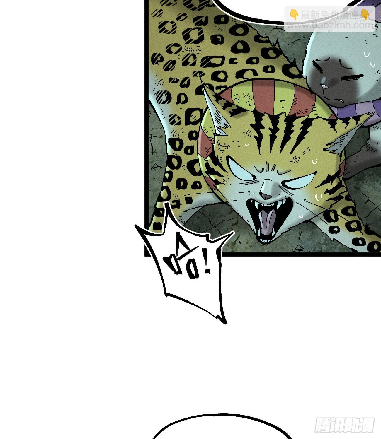 极端的平衡（2）(1/2)-第242话