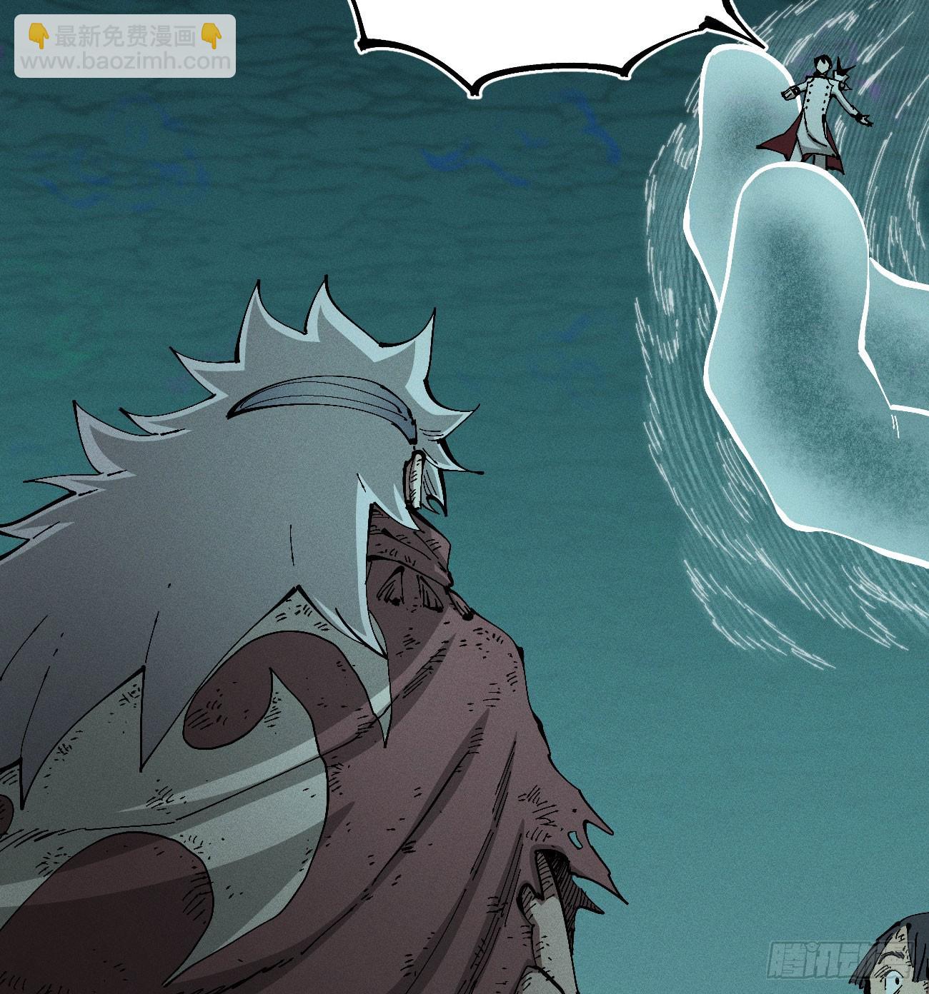 极端的平衡（2）(1/2)-第242话