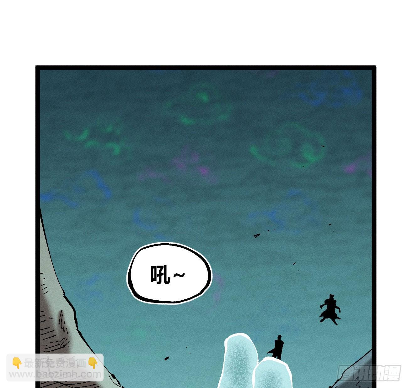 极端的平衡（2）(1/2)-第242话