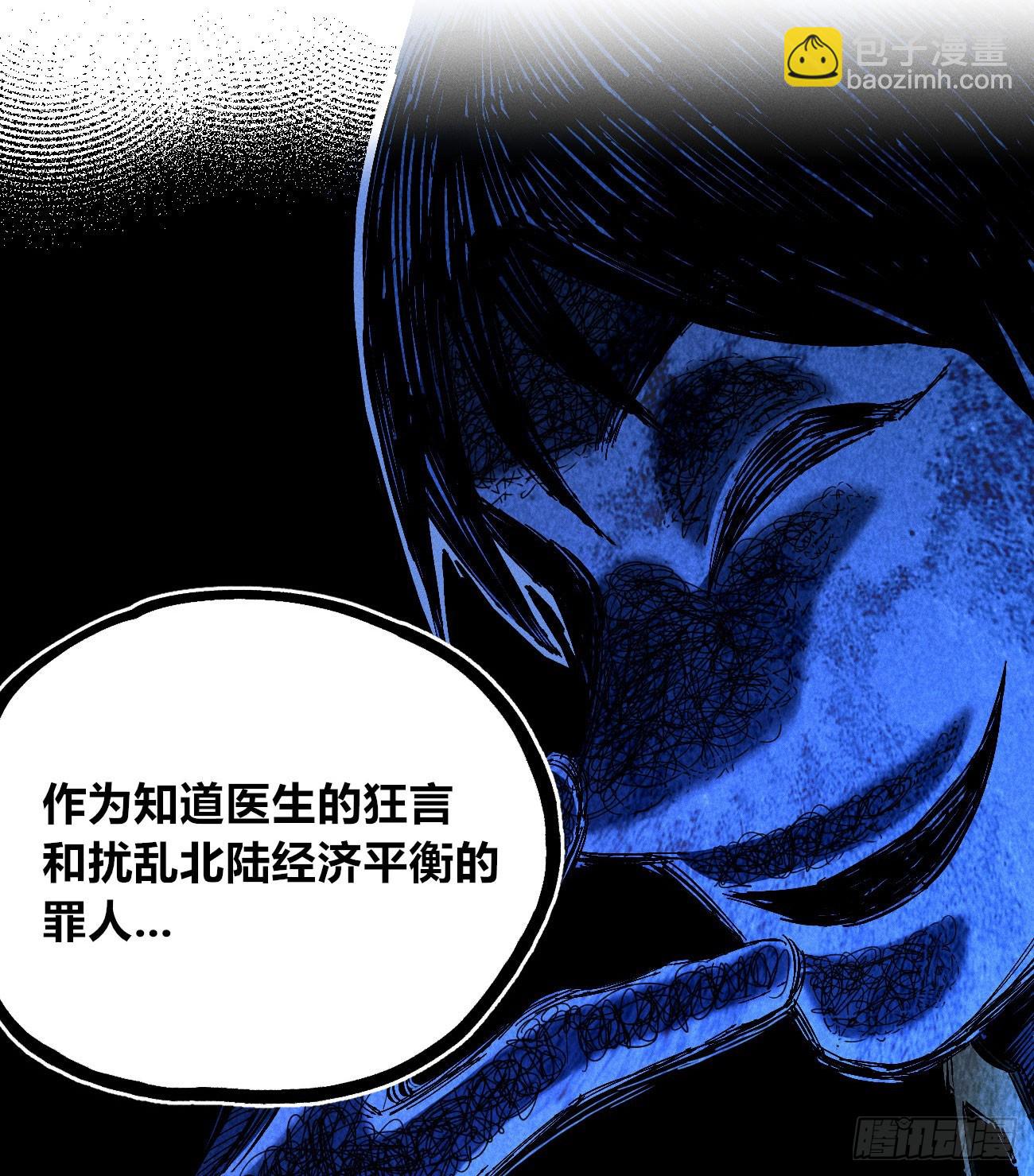 极端的平衡（2）(1/2)-第242话