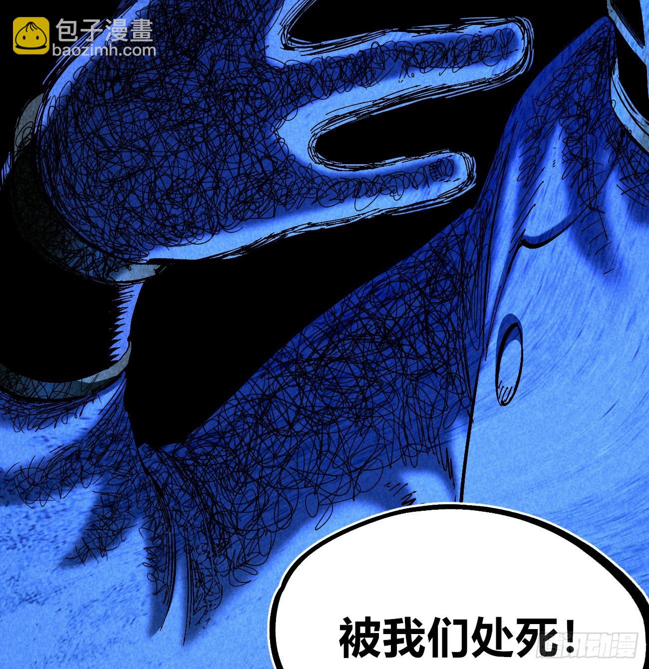 极端的平衡（2）(1/2)-第242话