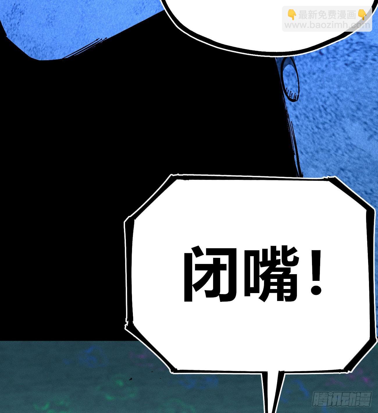 极端的平衡（2）(1/2)-第242话