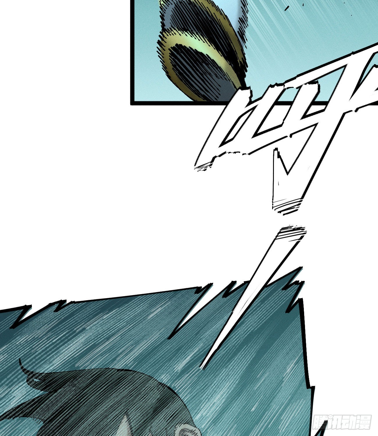 极端的平衡（2）(1/2)-第242话