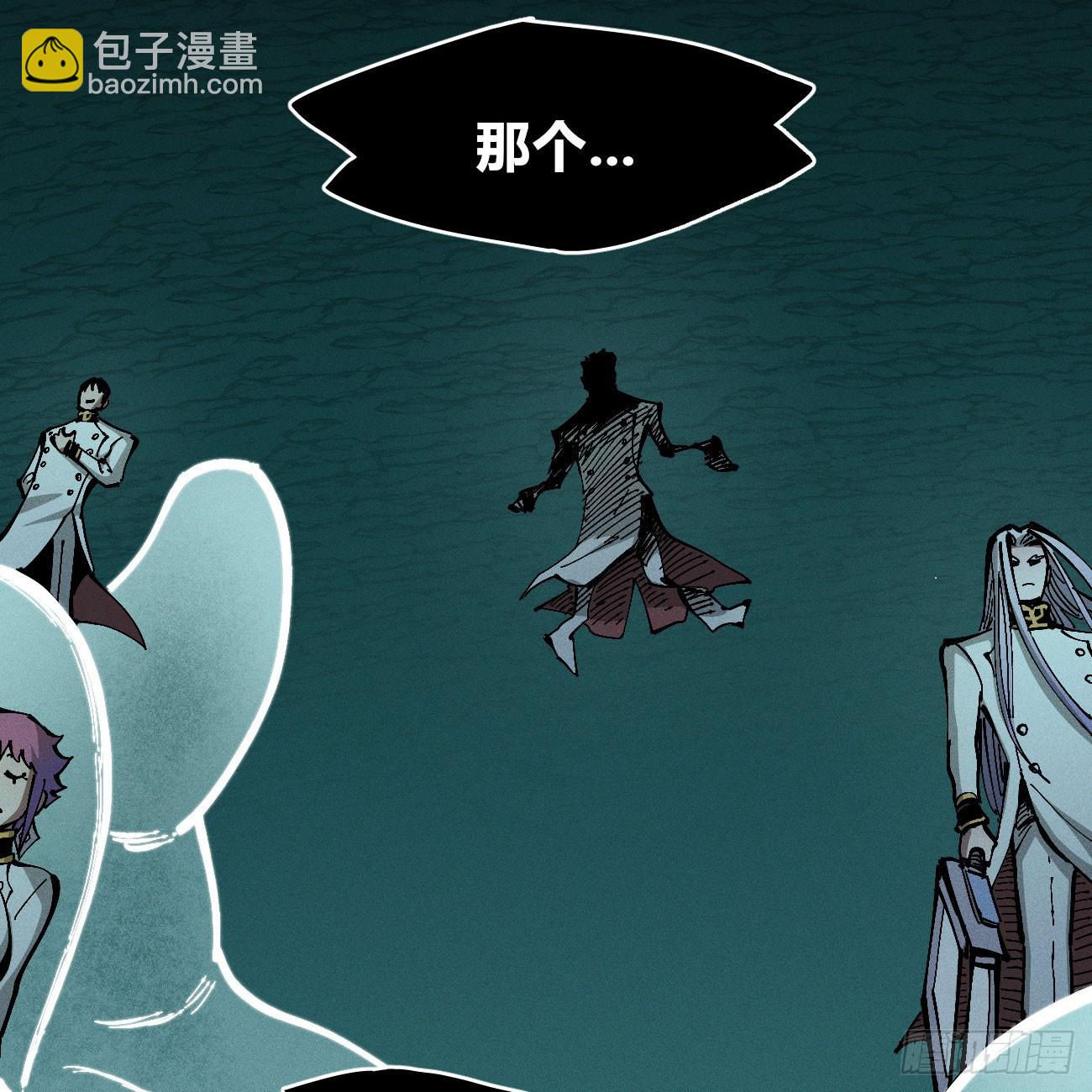 极端的平衡（2）(1/2)-第242话