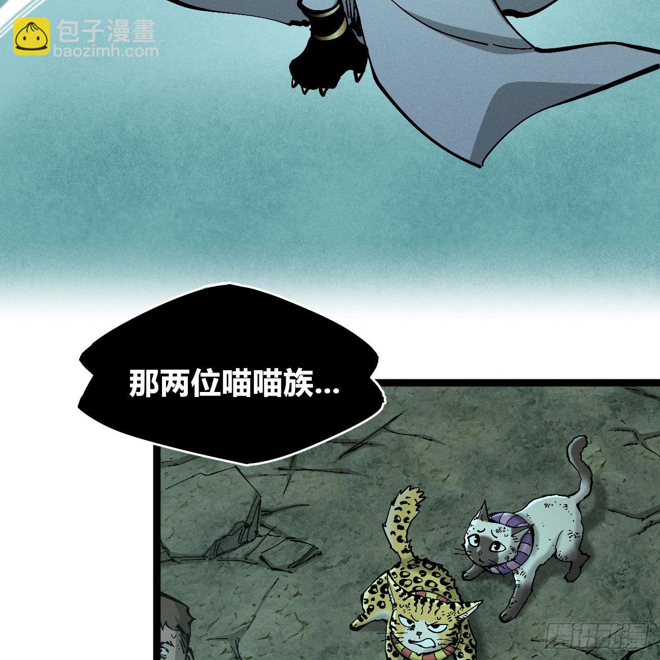 极端的平衡（2）(1/2)-第242话