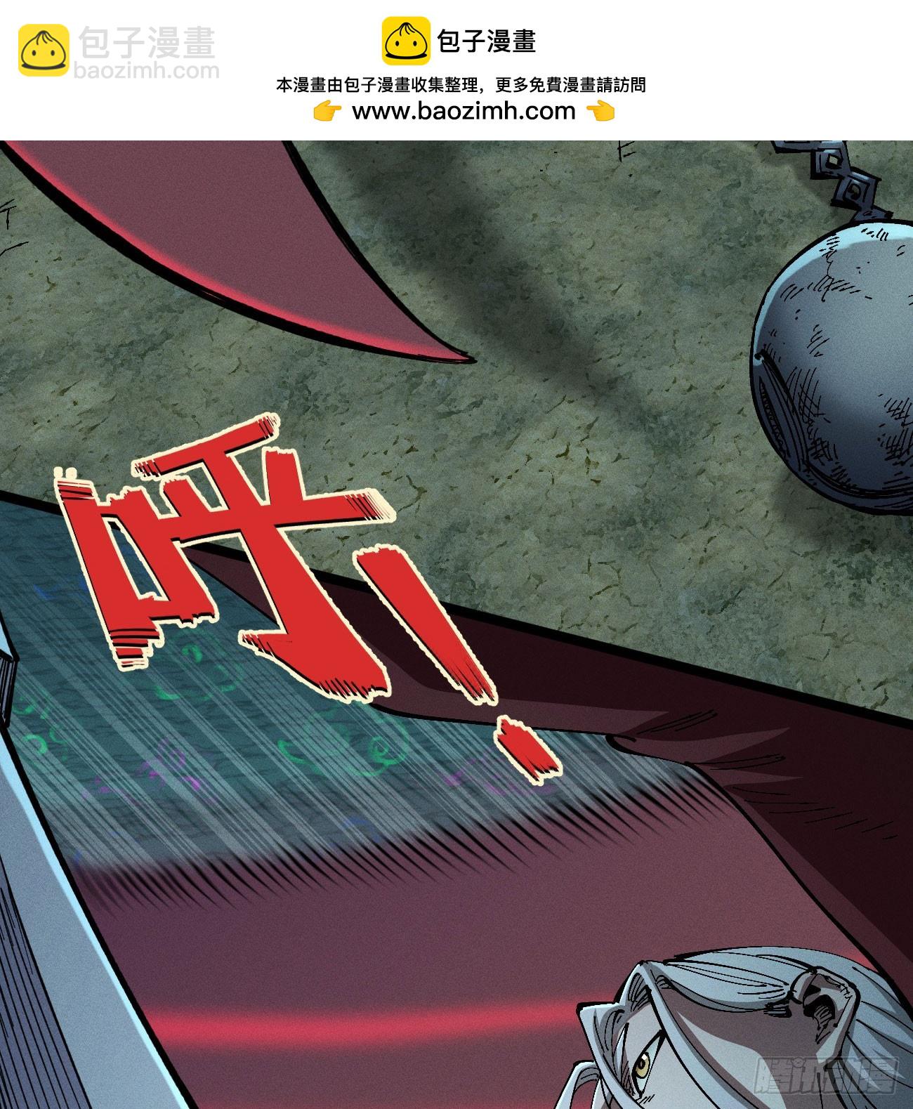 踏白（2）(1/2)-第244话