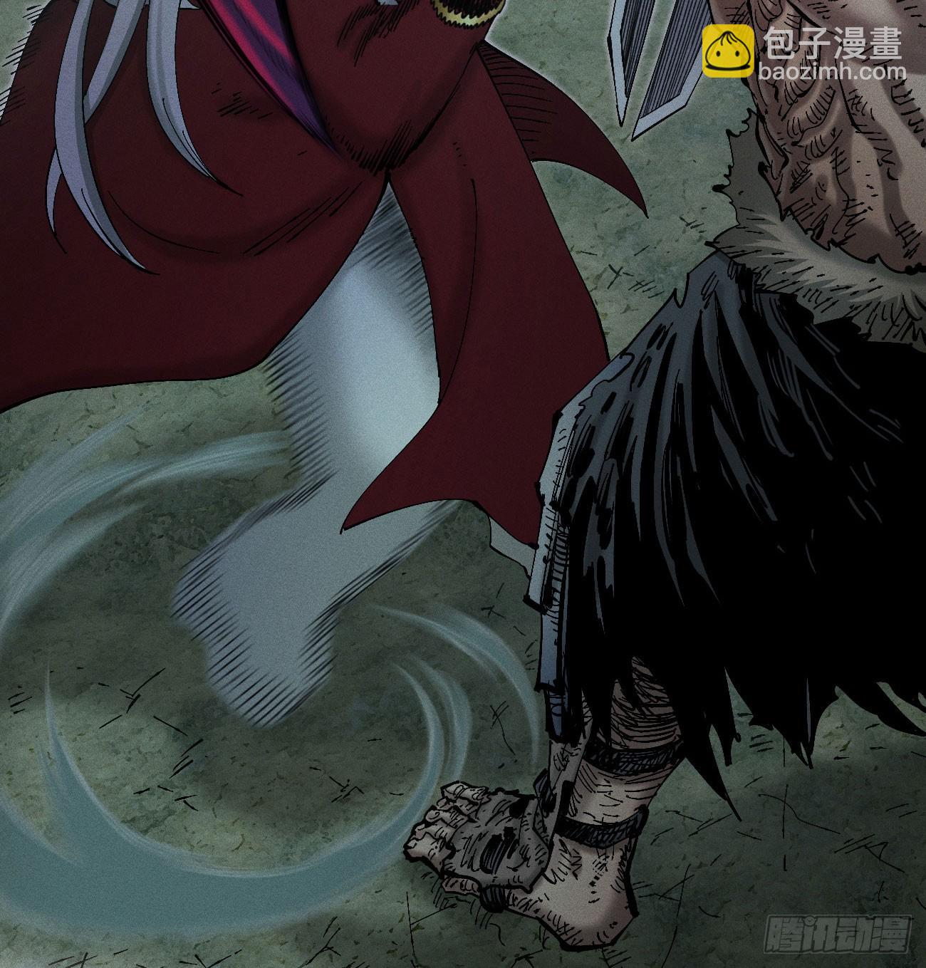 踏白（2）(1/2)-第244话