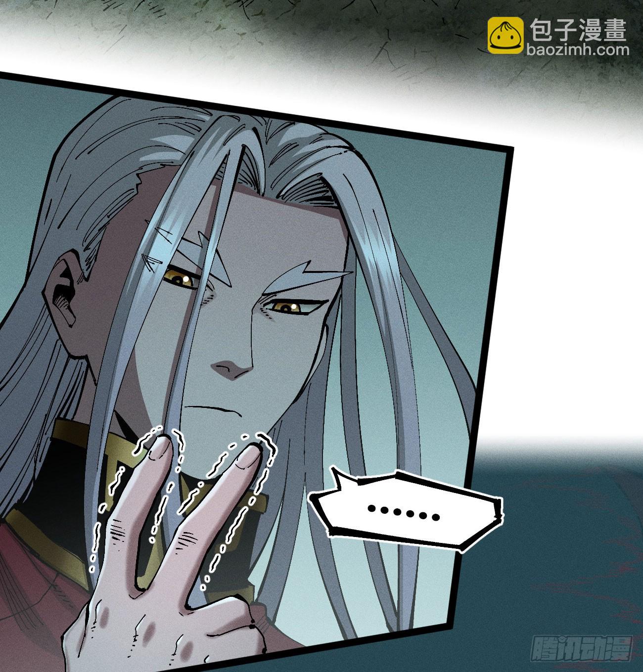 踏白（2）(1/2)-第244话