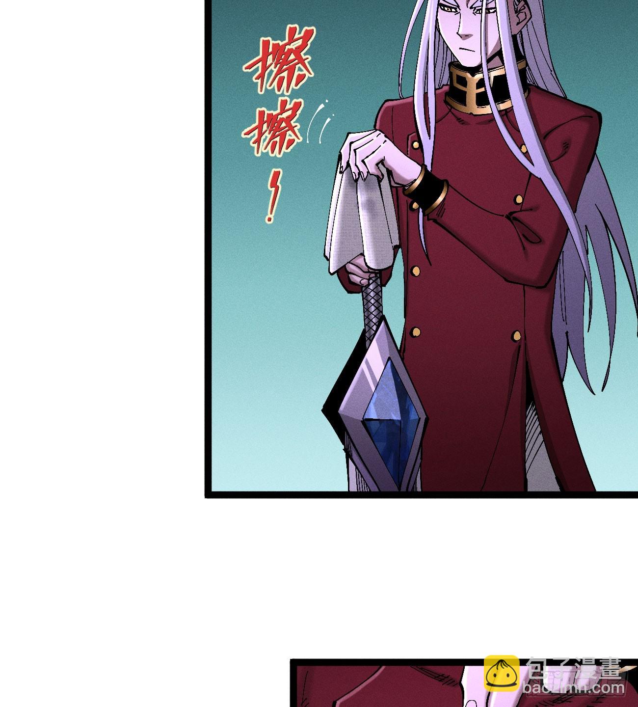 踏白（2）(1/2)-第244话