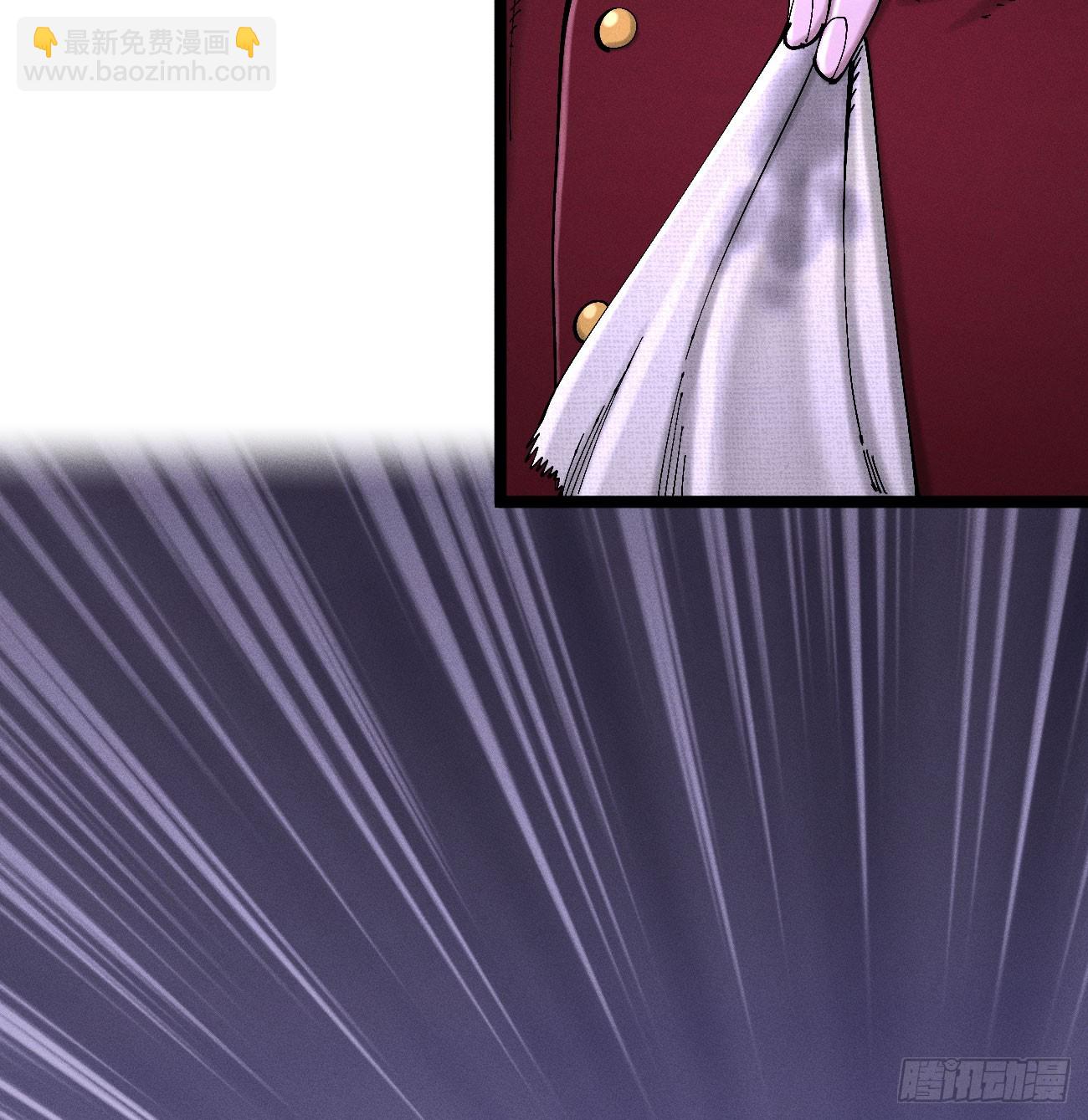 踏白（2）(1/2)-第244话