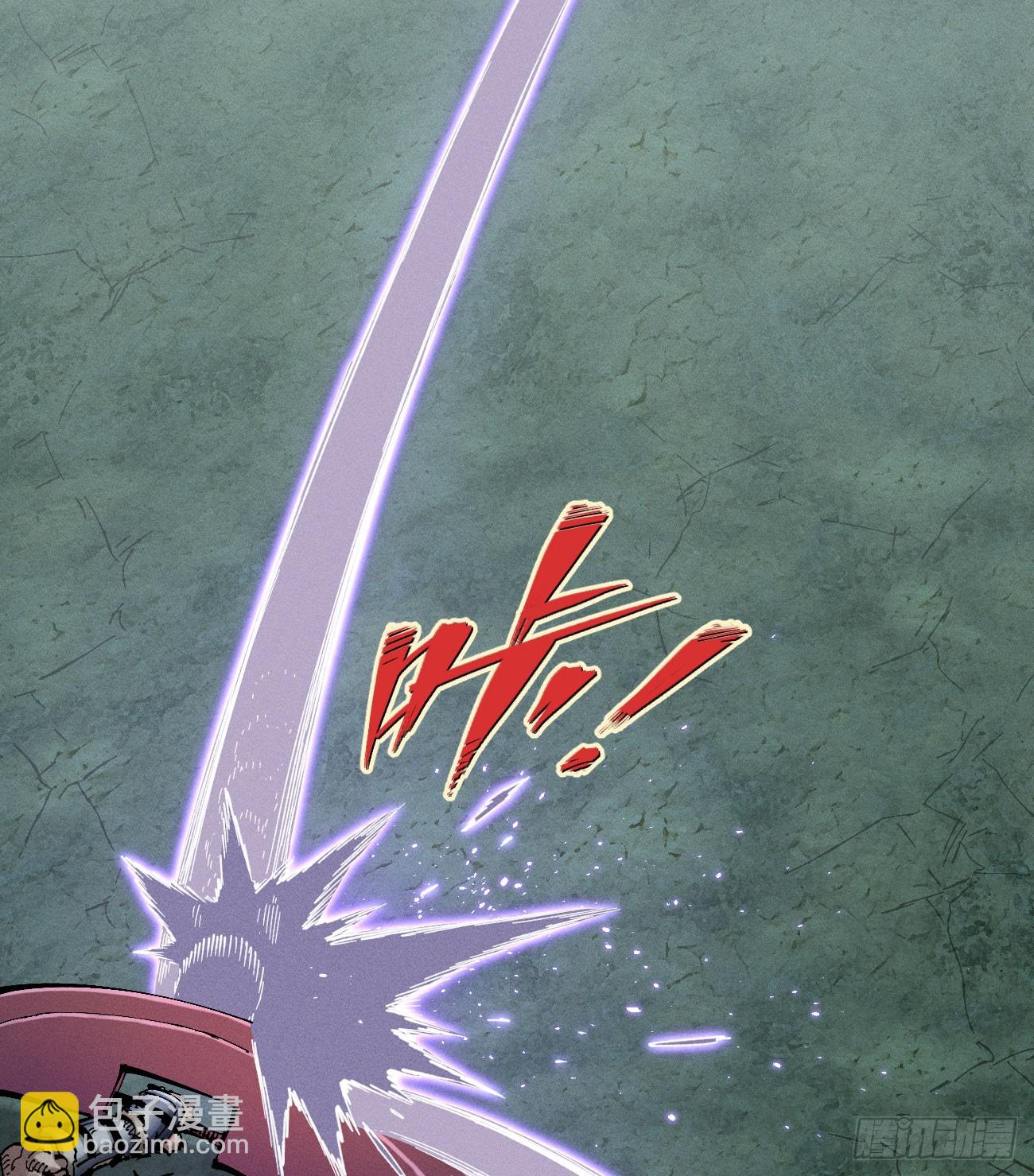 踏白（2）(1/2)-第244话