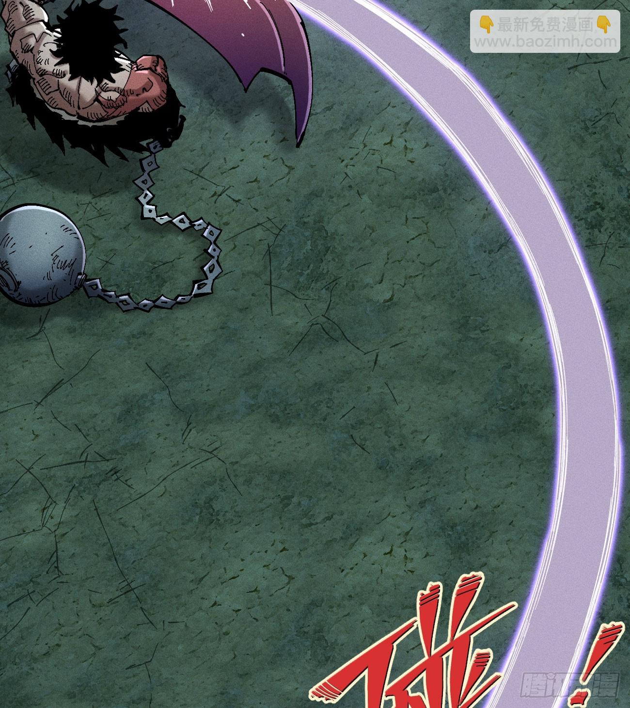 踏白（2）(1/2)-第244话