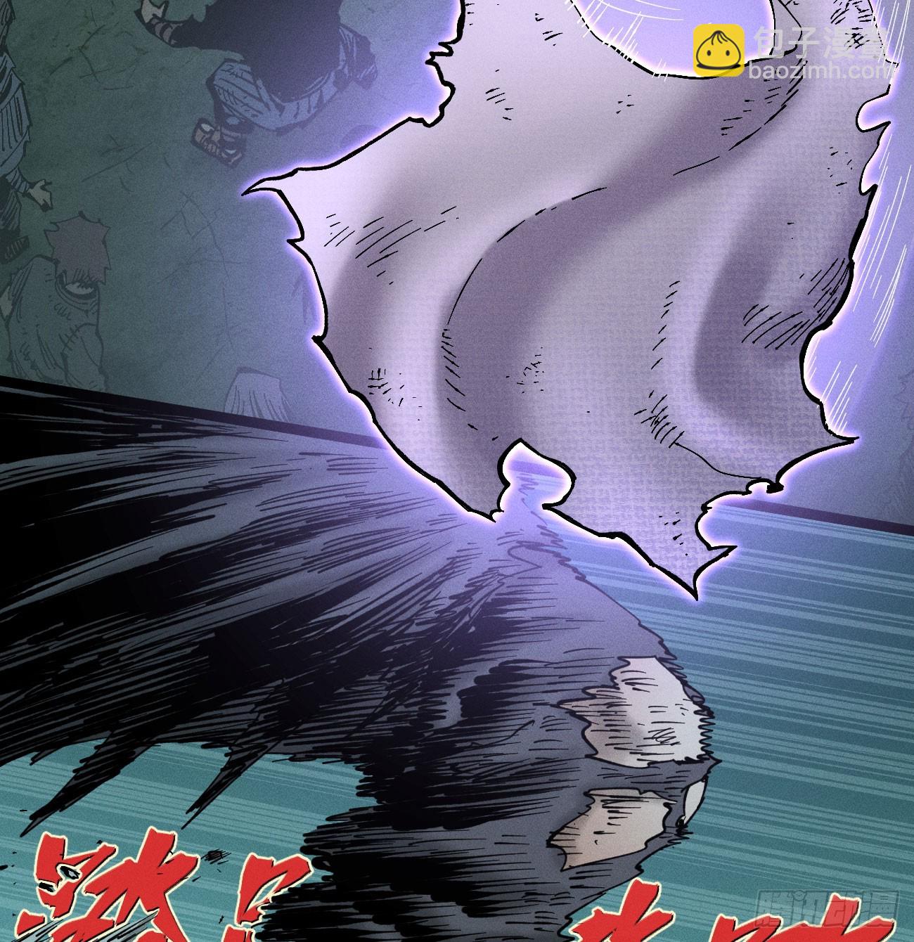 踏白（2）(1/2)-第244话