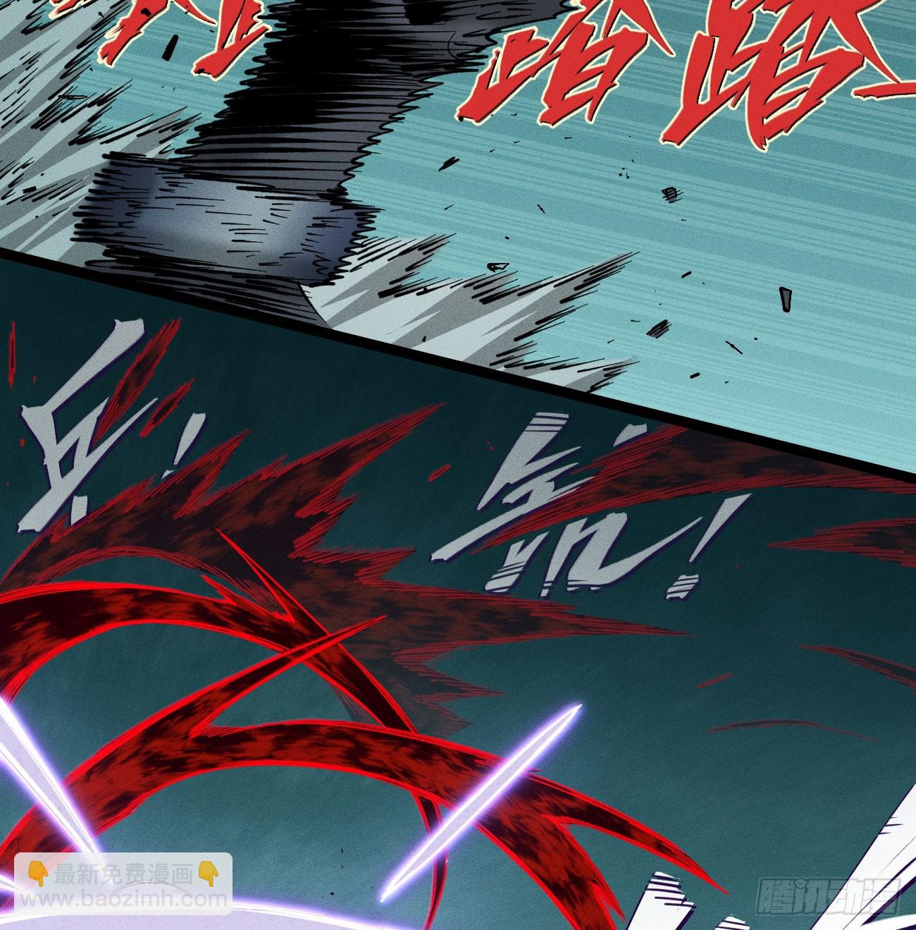 踏白（2）(1/2)-第244话