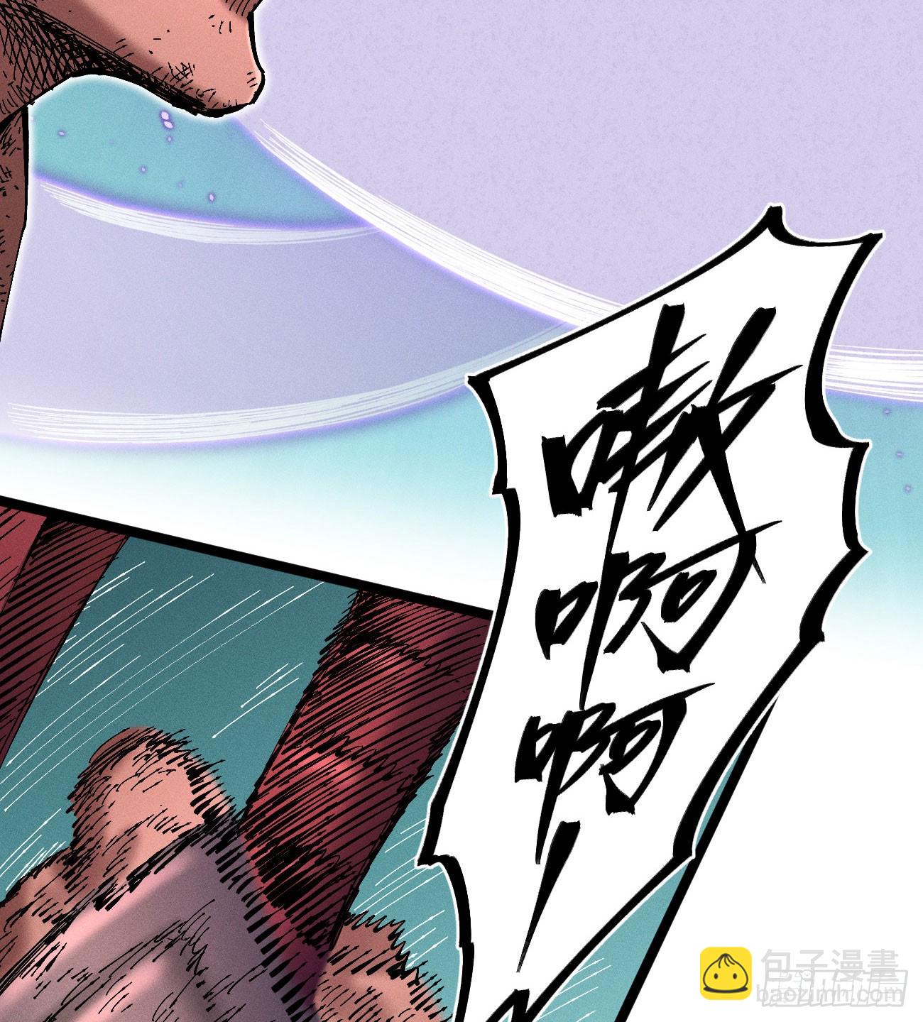 踏白（2）(1/2)-第244话