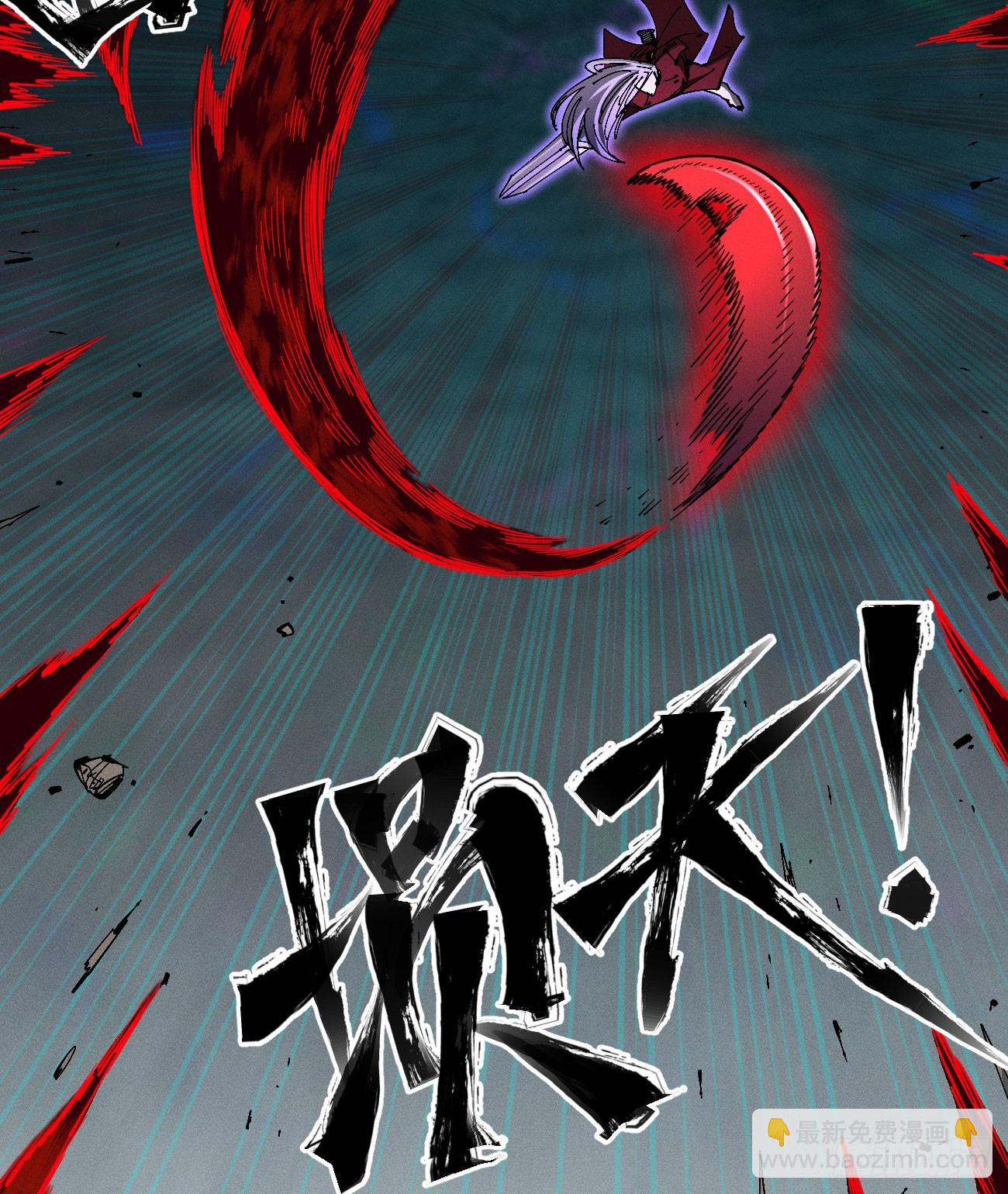 踏白（2）(1/2)-第244话