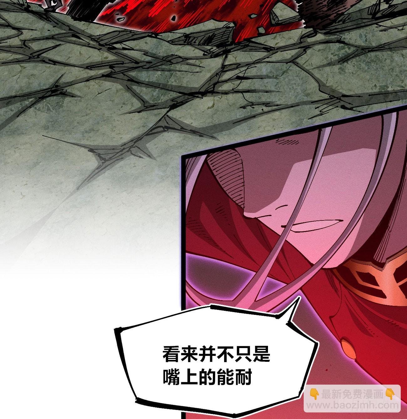 踏白（2）(1/2)-第244话