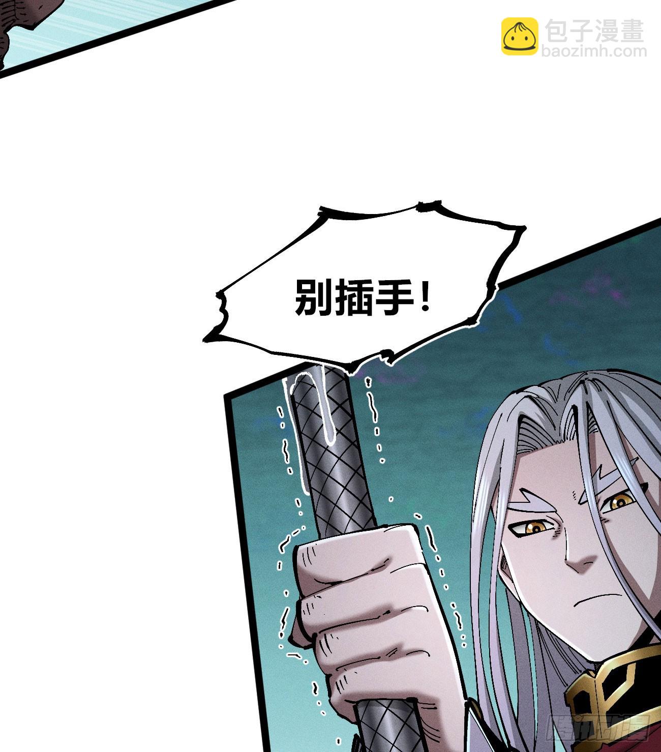 踏白（2）(1/2)-第244话