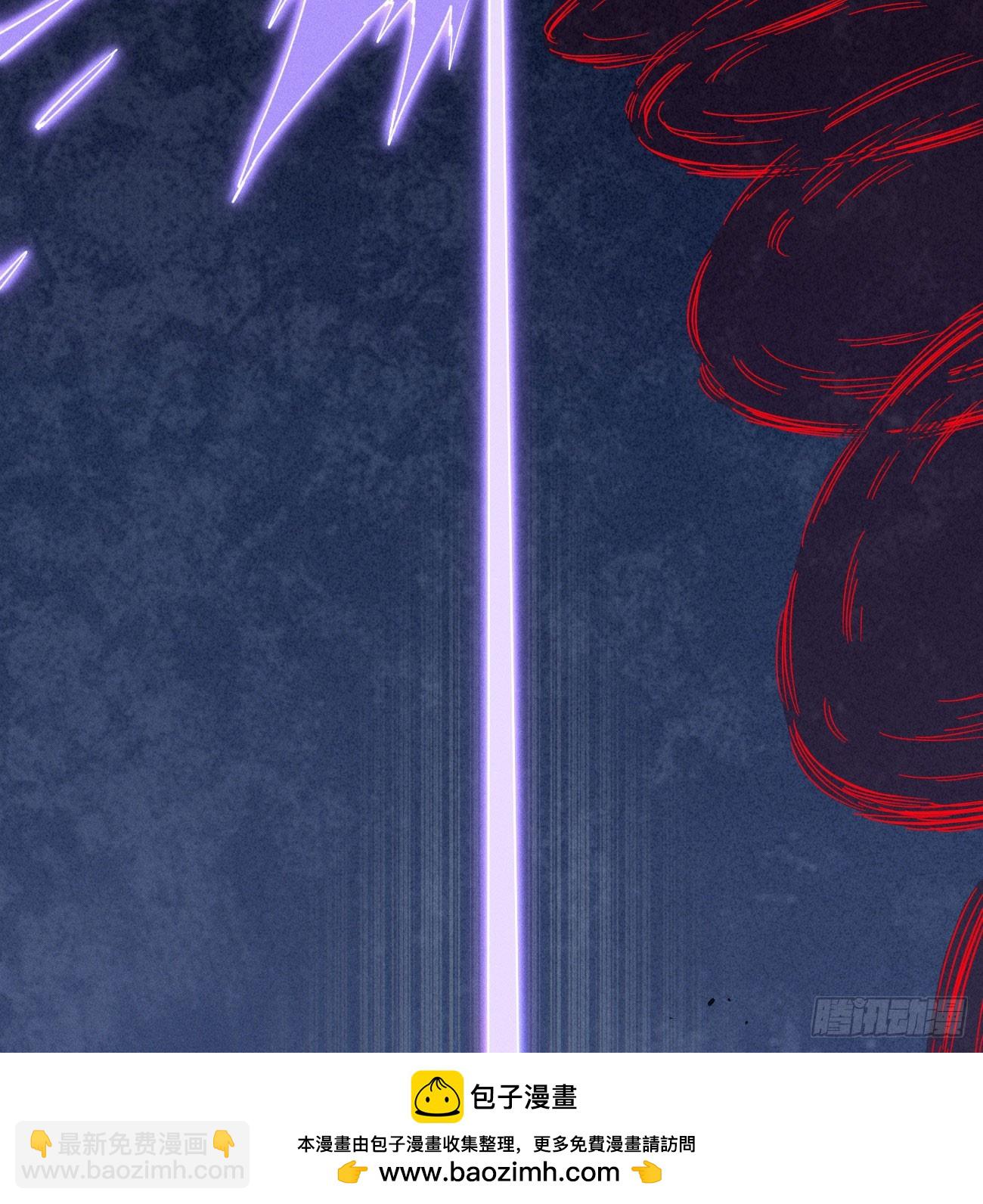 踏白（2）(1/2)-第244话