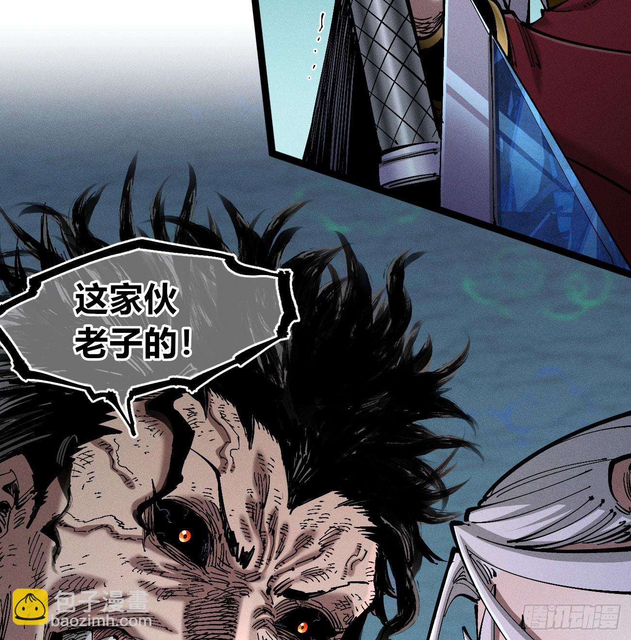 踏白（2）(1/2)-第244话