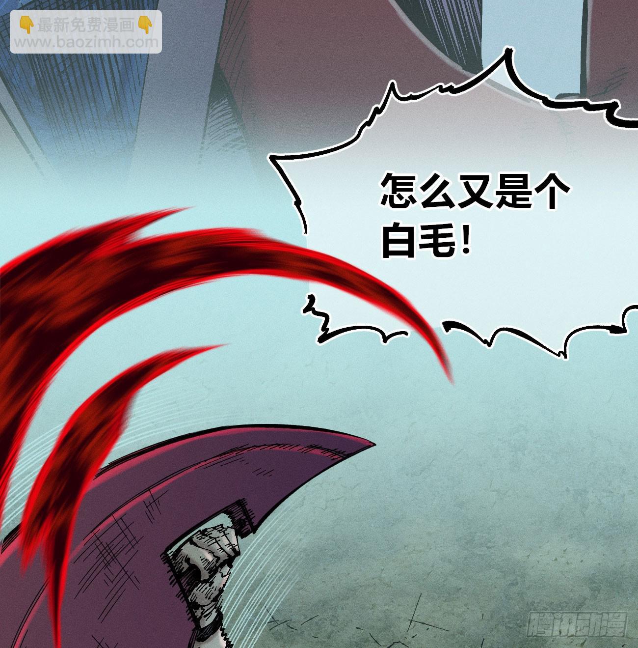 踏白（2）(1/2)-第244话