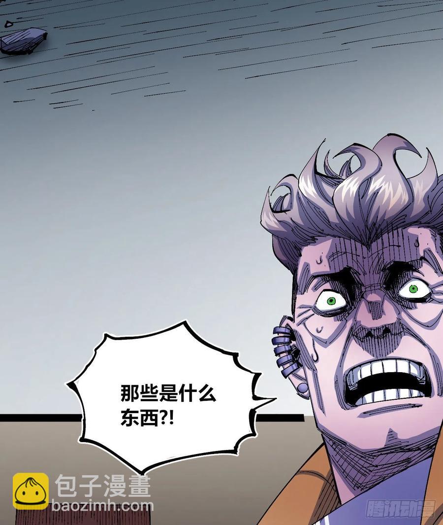 盛宴(1/2)-第26话