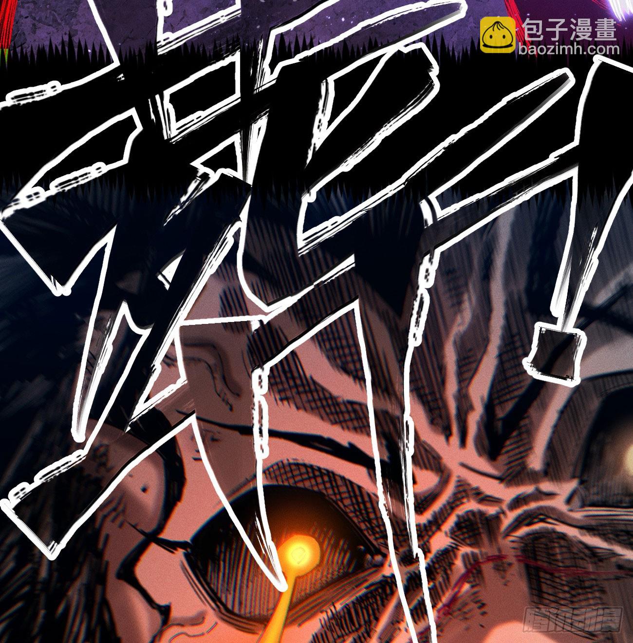 虐杀暴君（2）-第246话