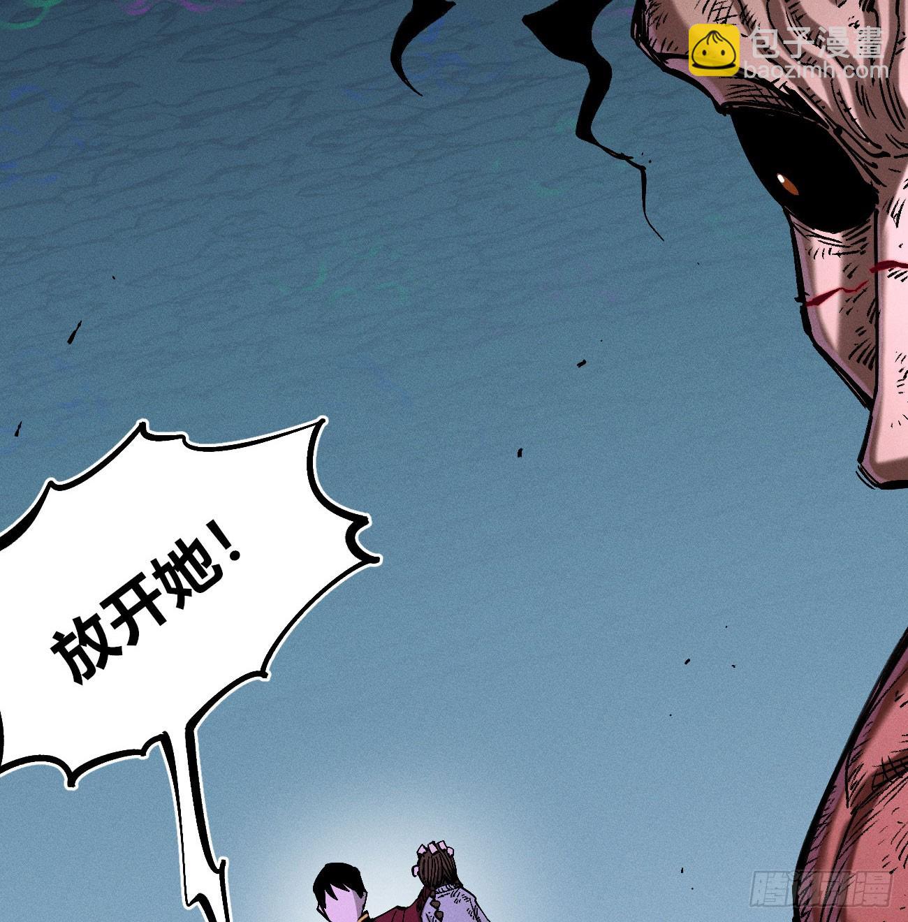 虐杀暴君（2）-第246话