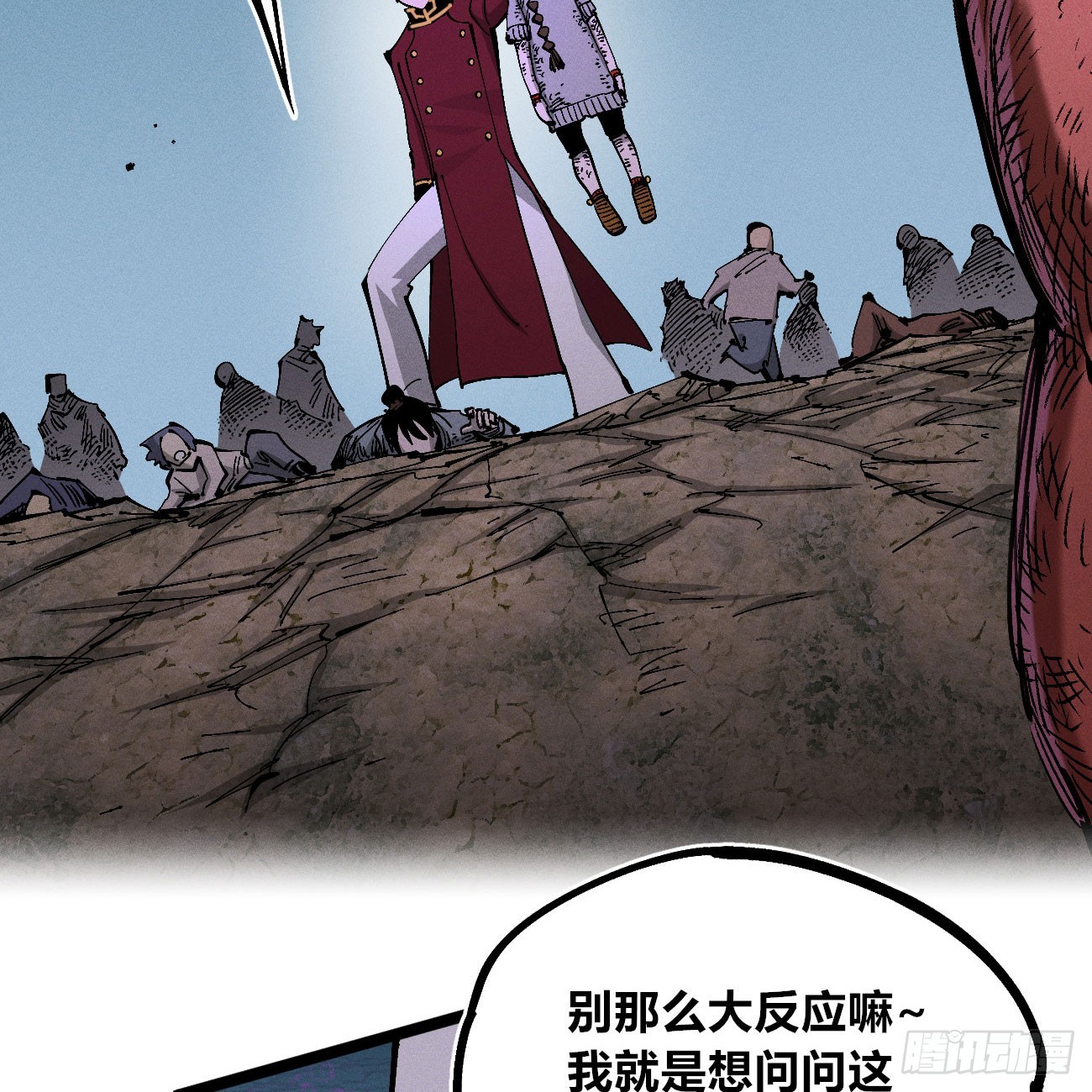 虐杀暴君（2）-第246话