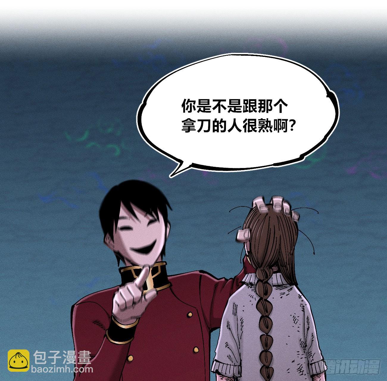 虐杀暴君（2）-第246话