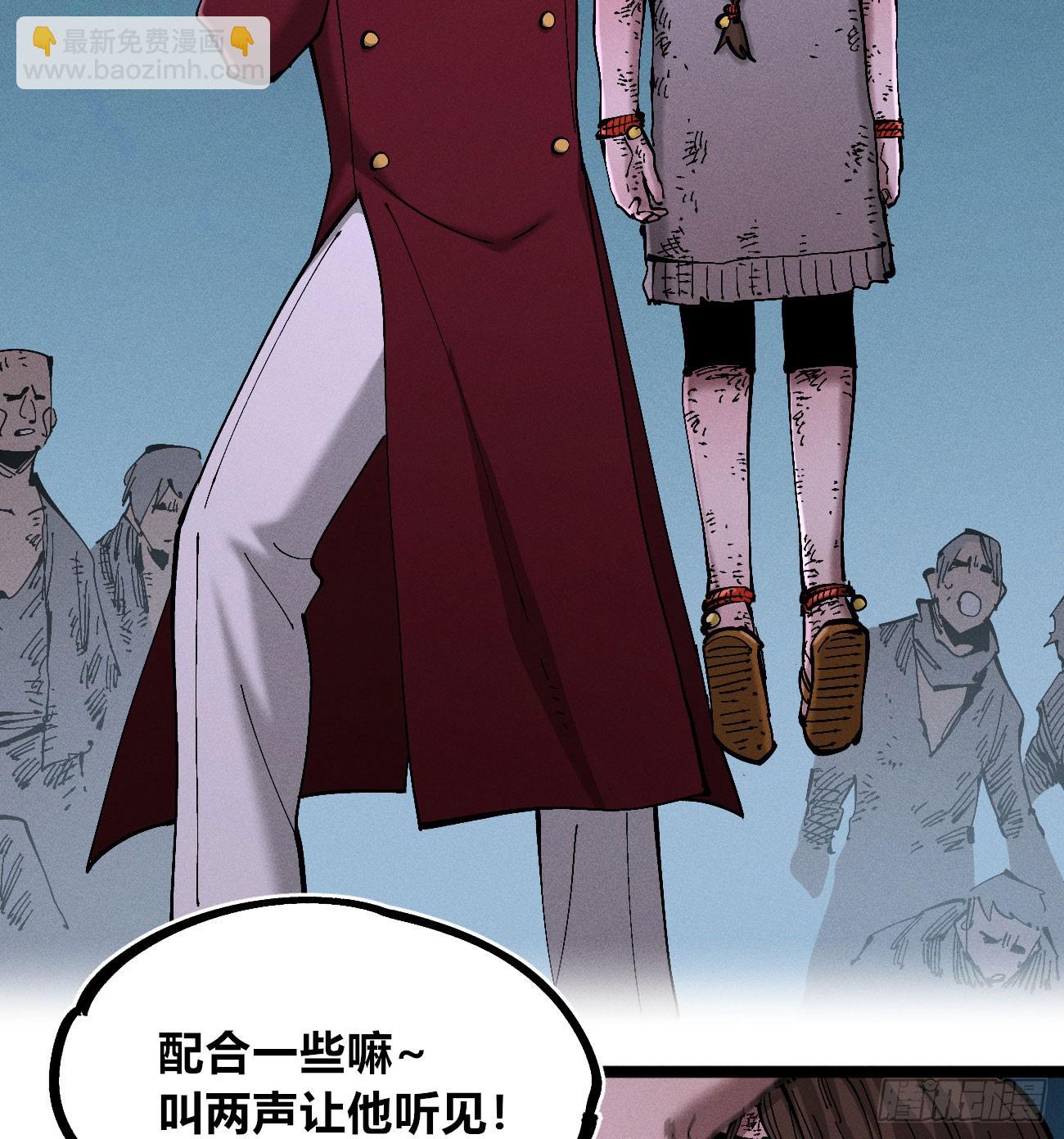 虐杀暴君（2）-第246话