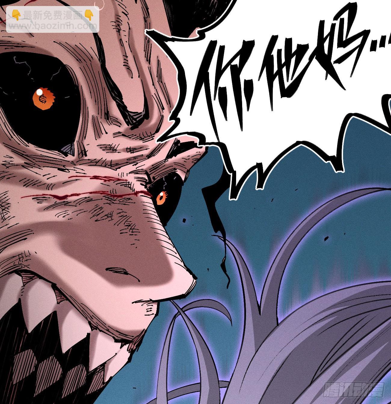 虐杀暴君（2）-第246话