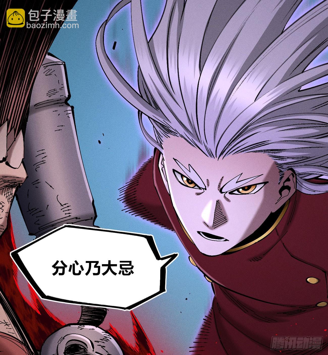 虐杀暴君（2）-第246话