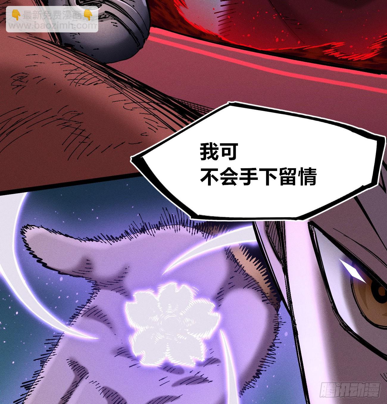 虐杀暴君（2）-第246话